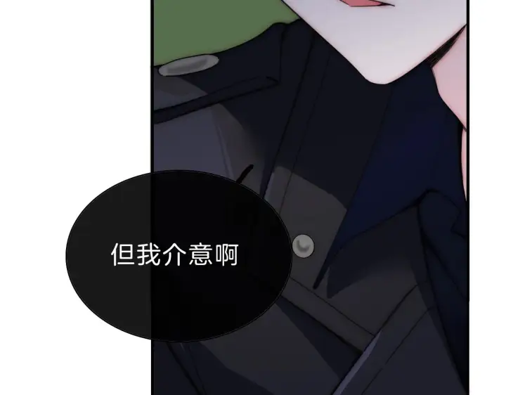 《偏偏宠爱》第3话 相遇图59