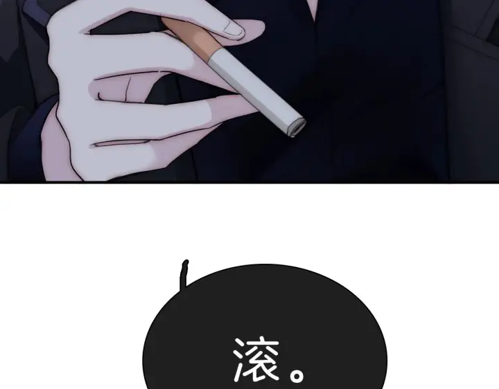 《偏偏宠爱》第3话 相遇图67