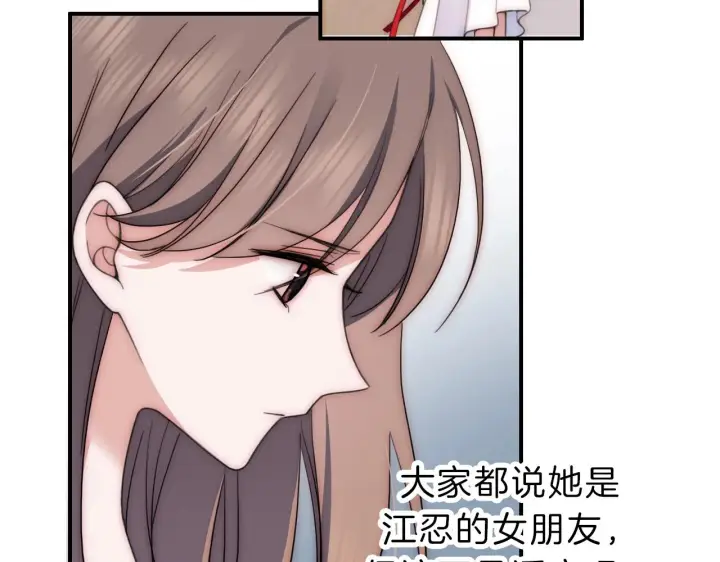 《偏偏宠爱》第3话 相遇图70