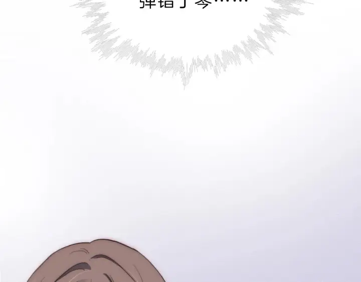 《偏偏宠爱》第3话 相遇图73