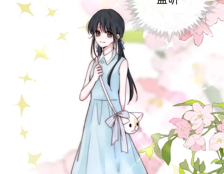 《偏偏宠爱》第3话 相遇图76