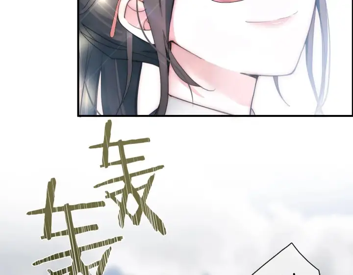《偏偏宠爱》第3话 相遇图86