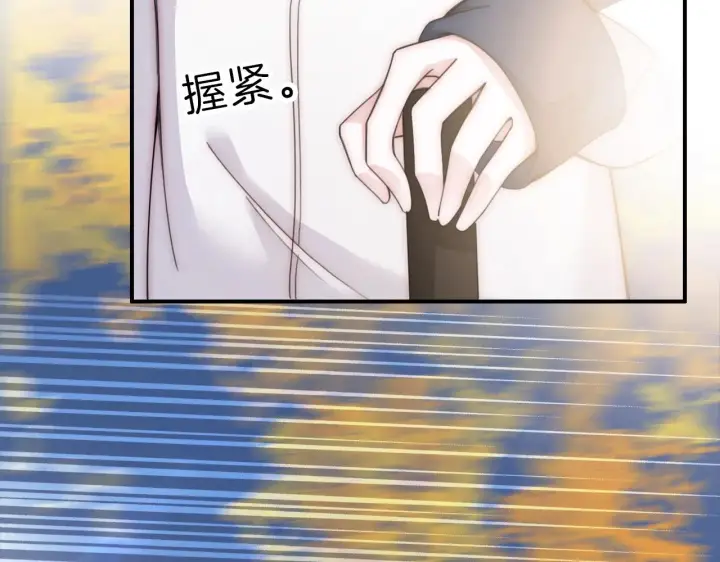 《偏偏宠爱》第3话 相遇图90