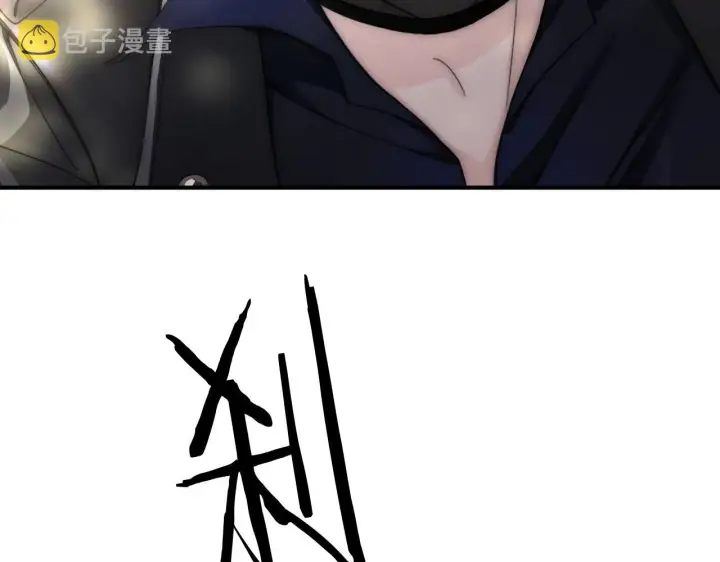 《偏偏宠爱》第3话 相遇图97