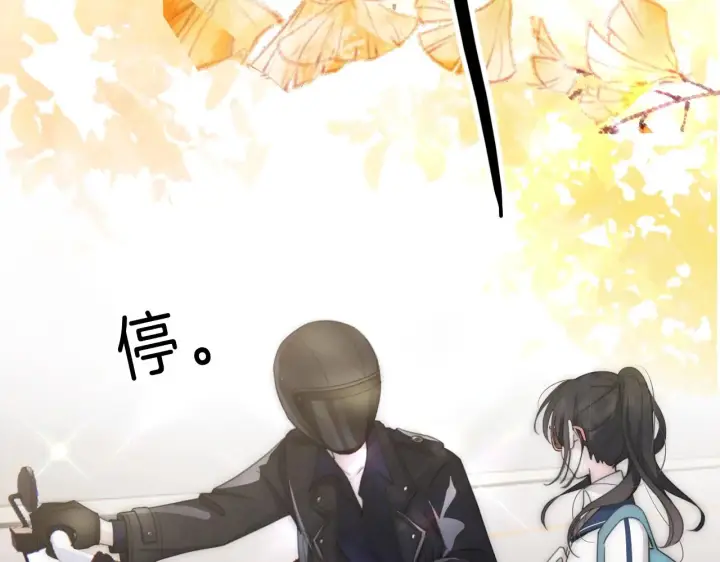 《偏偏宠爱》第3话 相遇图99