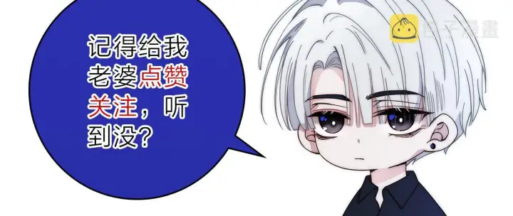 《偏偏宠爱》第4话 意外的甜图112