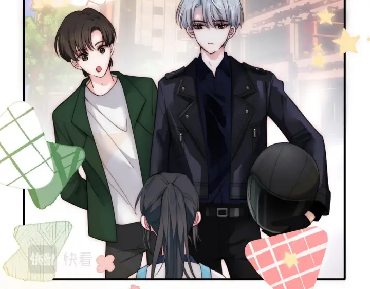 《偏偏宠爱》第4话 意外的甜图13