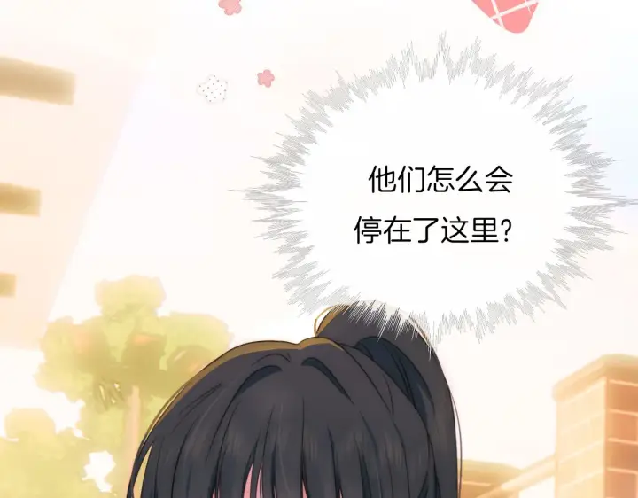 《偏偏宠爱》第4话 意外的甜图14