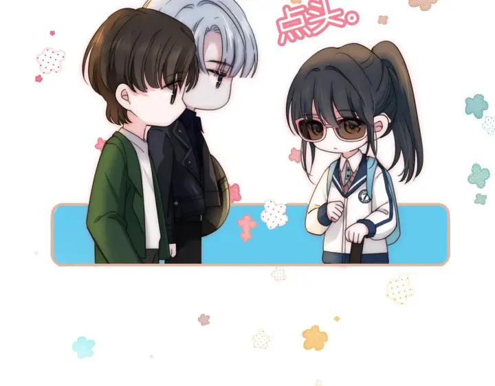 《偏偏宠爱》第4话 意外的甜图17