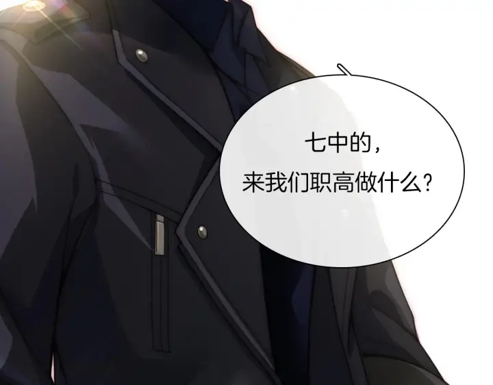 《偏偏宠爱》第4话 意外的甜图19