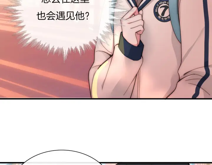 《偏偏宠爱》第4话 意外的甜图22