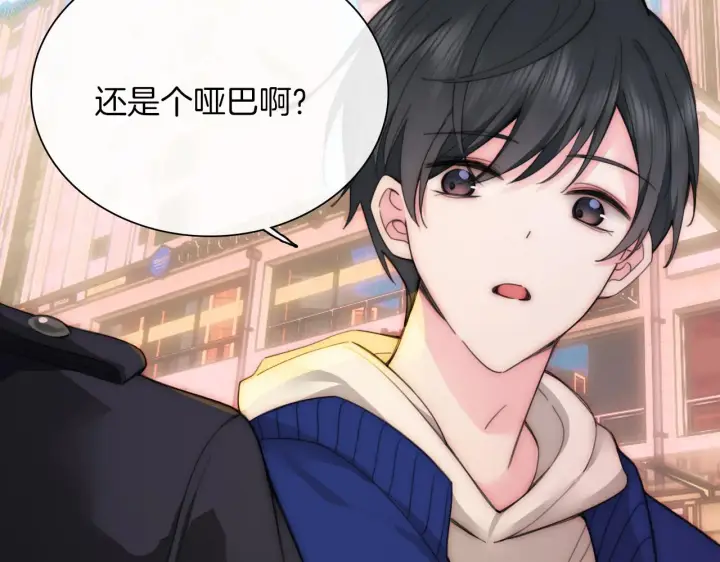 《偏偏宠爱》第4话 意外的甜图23