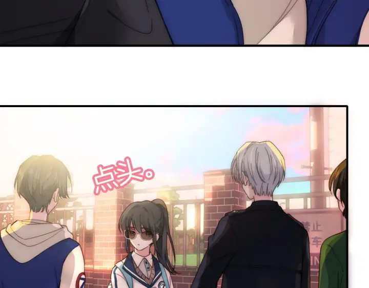 《偏偏宠爱》第4话 意外的甜图24
