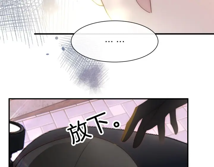 《偏偏宠爱》第4话 意外的甜图26