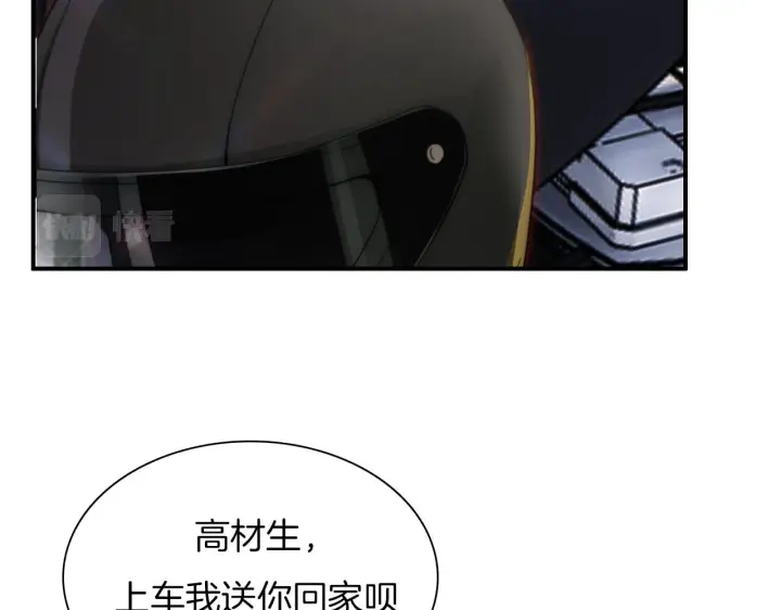 《偏偏宠爱》第4话 意外的甜图27
