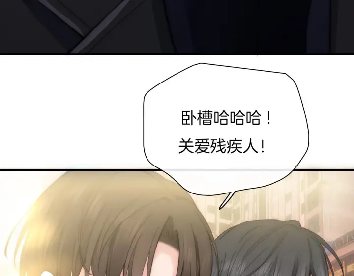 《偏偏宠爱》第4话 意外的甜图33