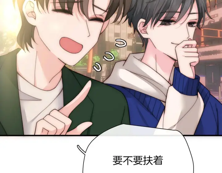 《偏偏宠爱》第4话 意外的甜图34