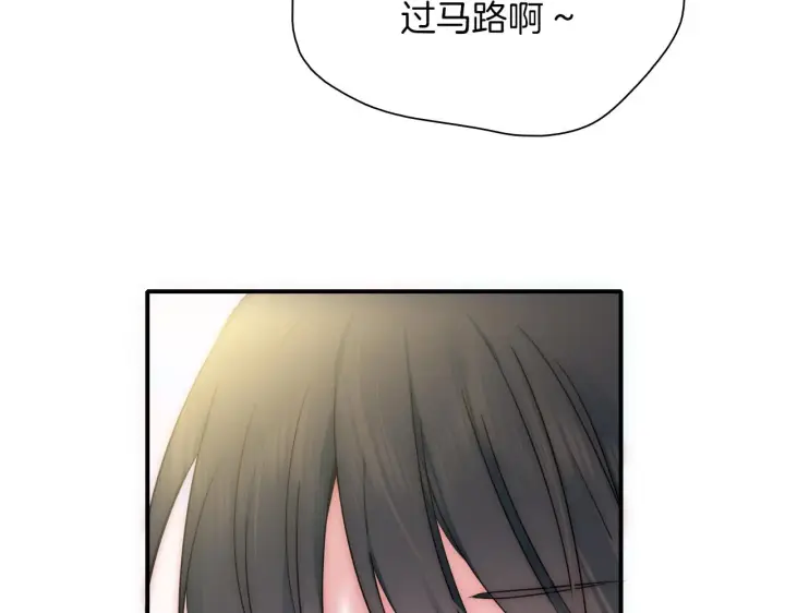 《偏偏宠爱》第4话 意外的甜图35