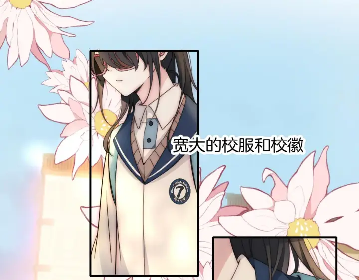 《偏偏宠爱》第4话 意外的甜图42