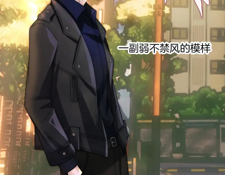 《偏偏宠爱》第4话 意外的甜图44