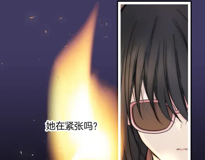 《偏偏宠爱》第4话 意外的甜图51