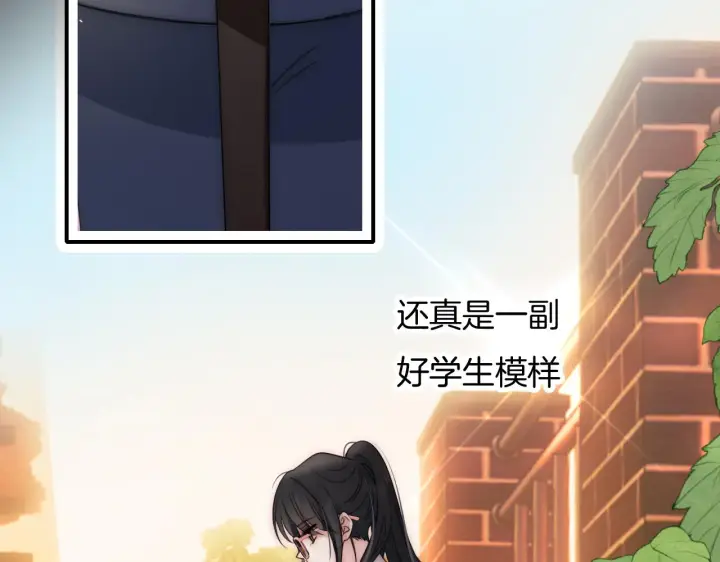 《偏偏宠爱》第4话 意外的甜图53