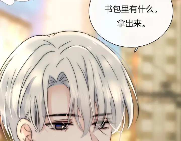 《偏偏宠爱》第4话 意外的甜图56