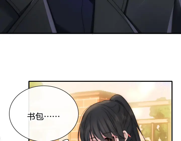 《偏偏宠爱》第4话 意外的甜图58