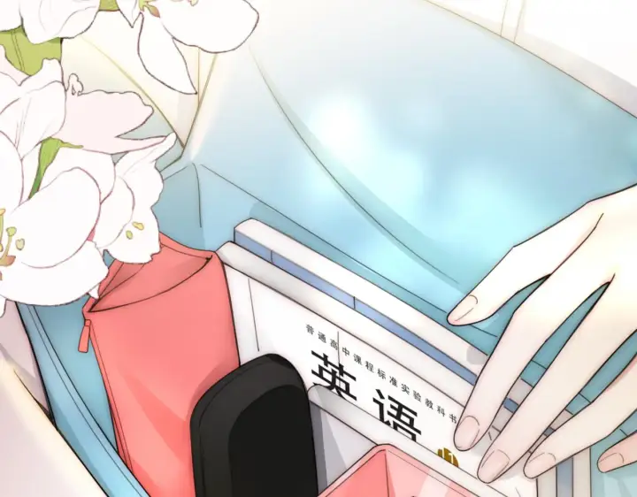 《偏偏宠爱》第4话 意外的甜图60