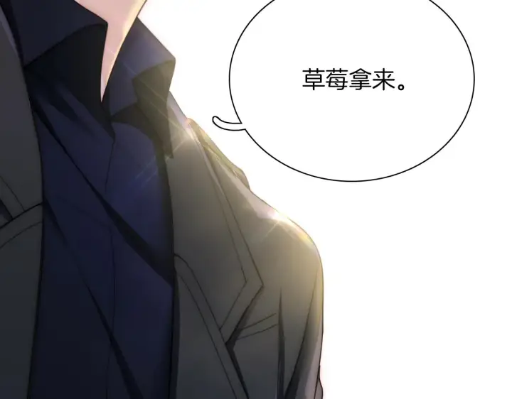 《偏偏宠爱》第4话 意外的甜图66