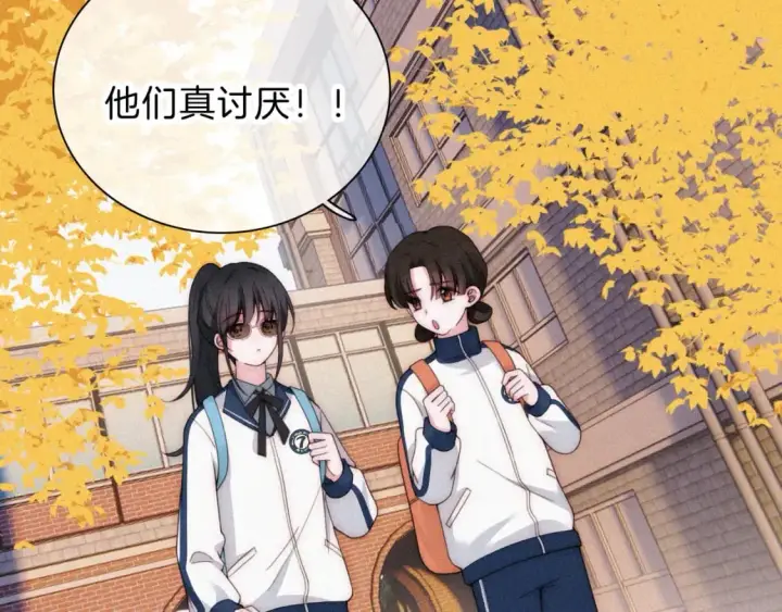 《偏偏宠爱》第23话 小金牌图101