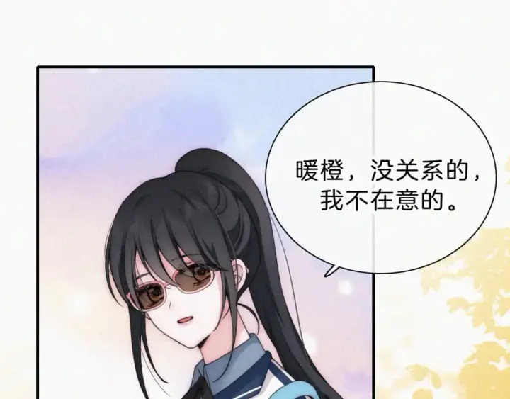 《偏偏宠爱》第23话 小金牌图103