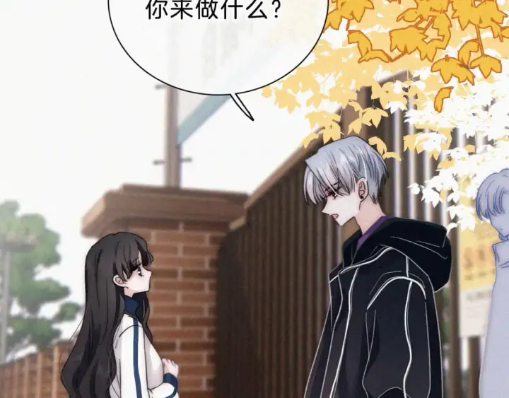 《偏偏宠爱》第23话 小金牌图114