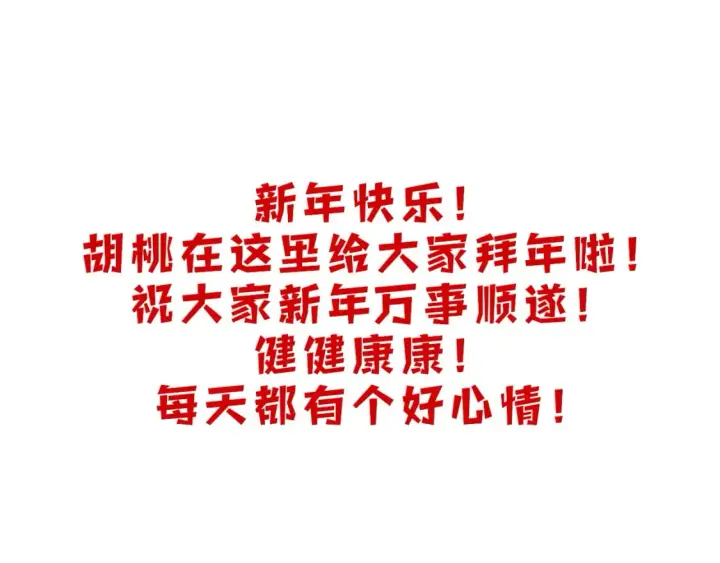 《偏偏宠爱》第23话 小金牌图123
