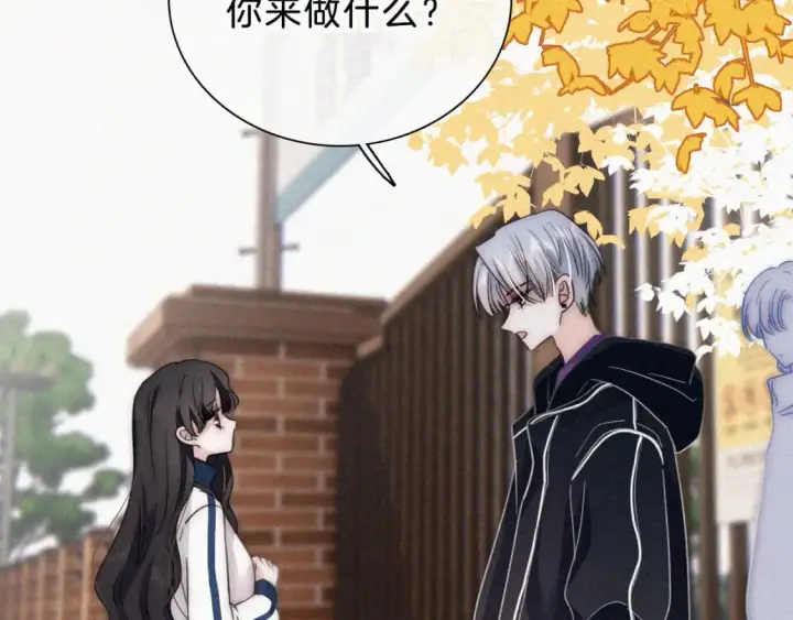 《偏偏宠爱》第23话 小金牌图132
