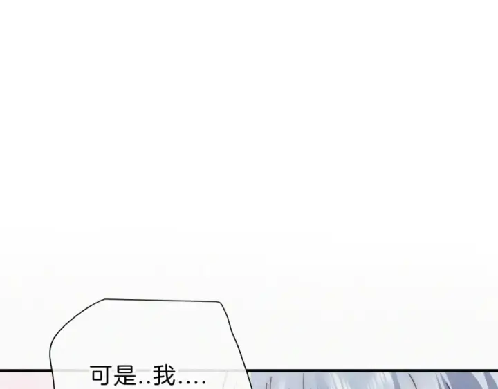 《偏偏宠爱》第23话 小金牌图15