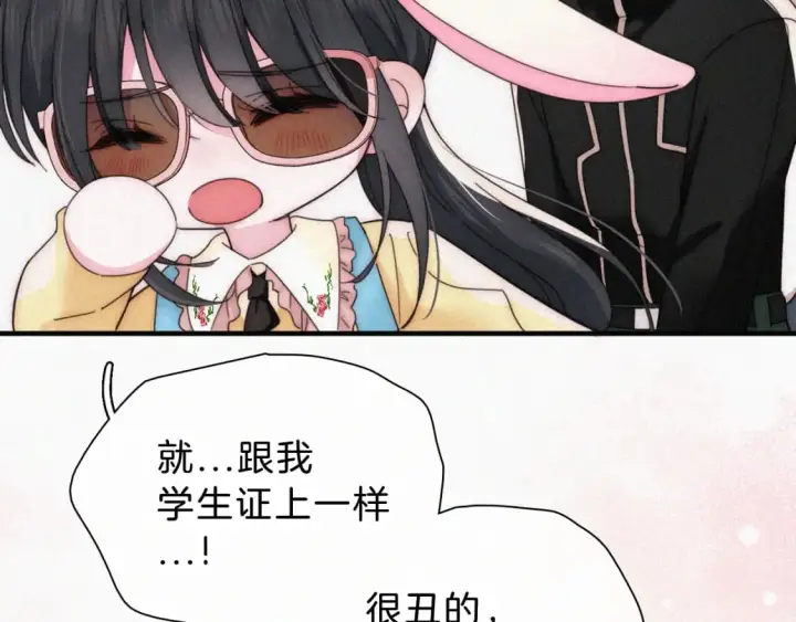 《偏偏宠爱》第23话 小金牌图5