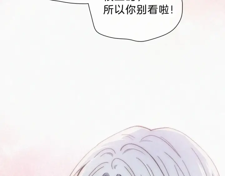 《偏偏宠爱》第23话 小金牌图6