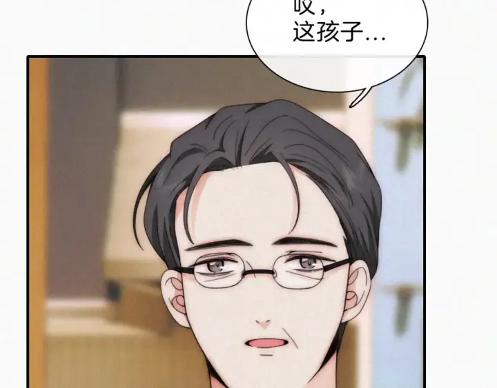《偏偏宠爱》第23话 小金牌图71