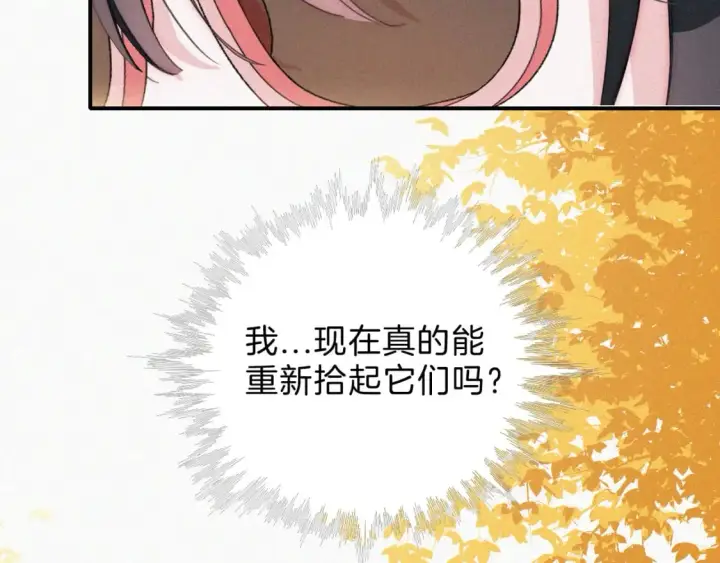 《偏偏宠爱》第23话 小金牌图98