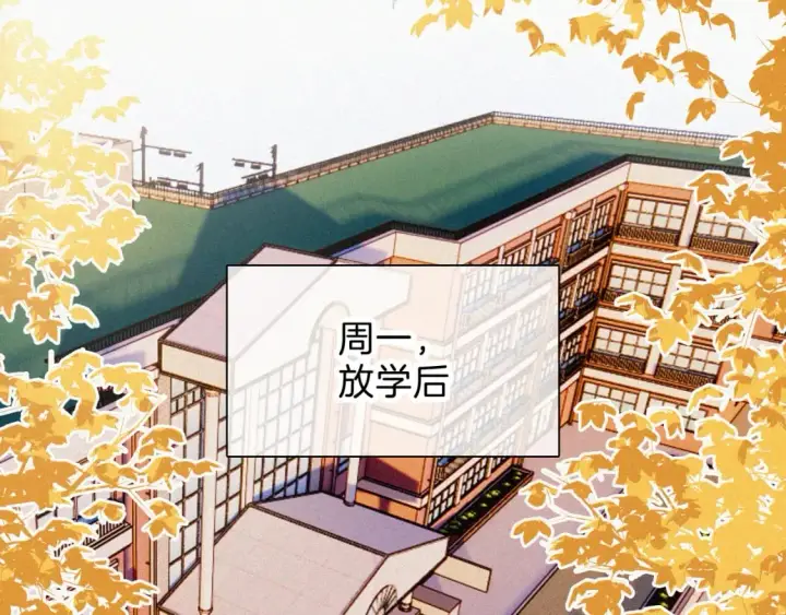 《偏偏宠爱》第23话 小金牌图99