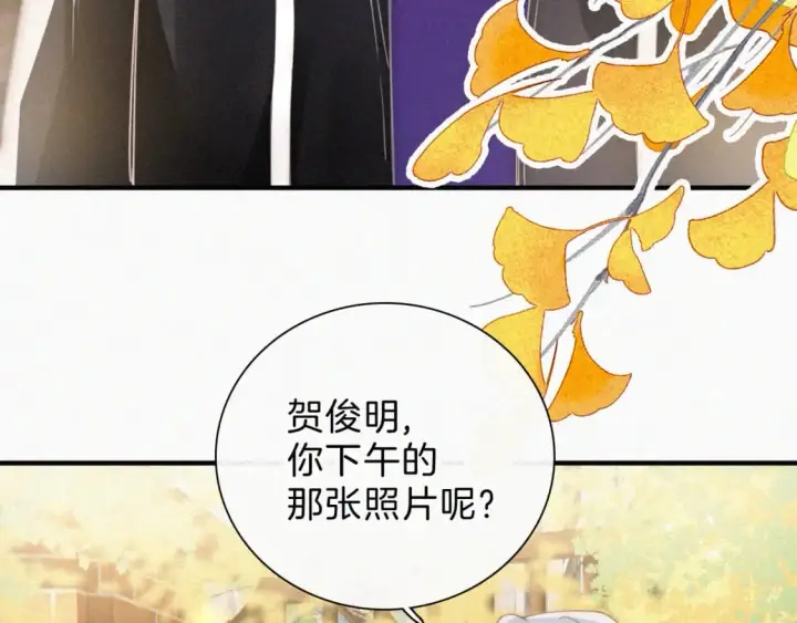 《偏偏宠爱》第24话 漂亮图28