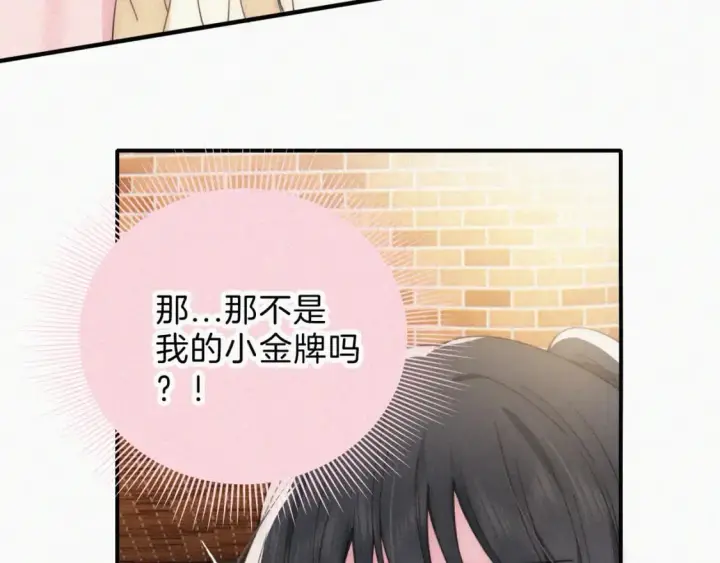 《偏偏宠爱》第24话 漂亮图36