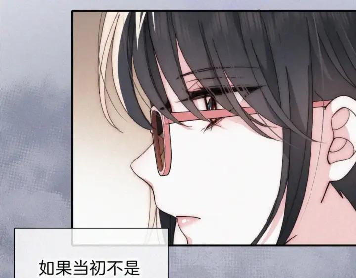 《偏偏宠爱》第24话 漂亮图84
