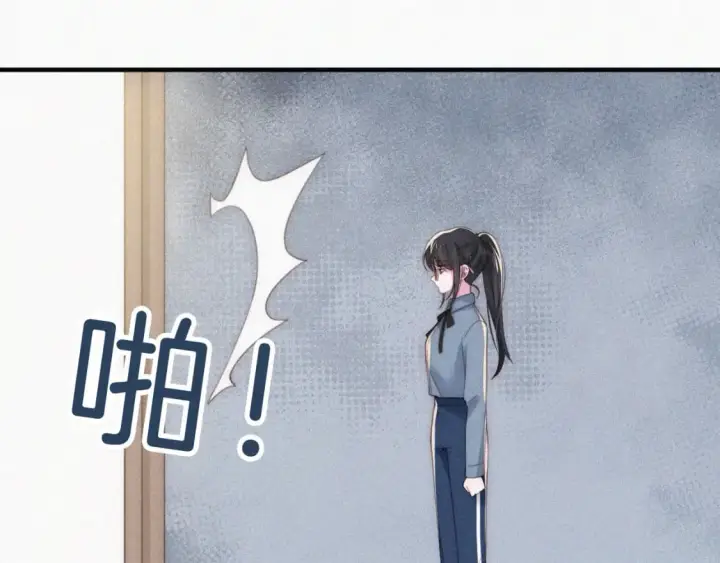 《偏偏宠爱》第25话 转角相遇图14