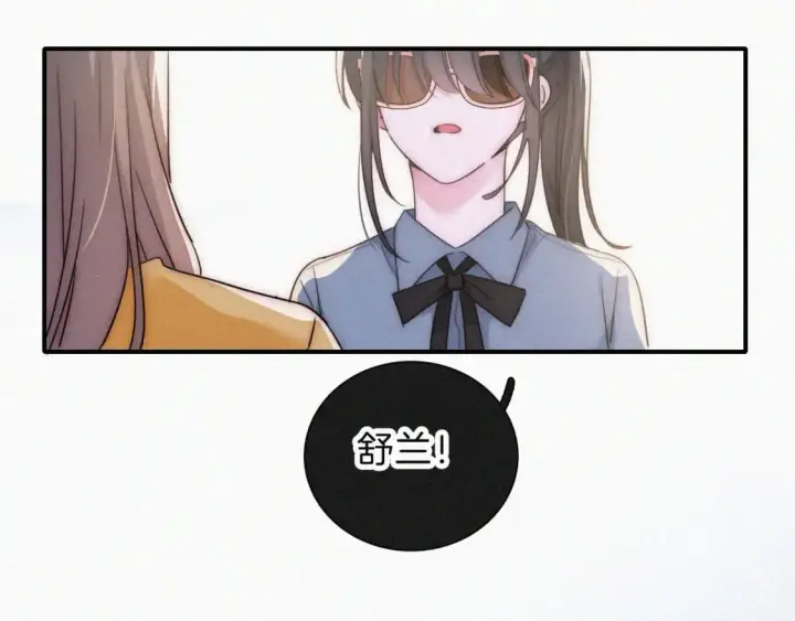 《偏偏宠爱》第25话 转角相遇图4