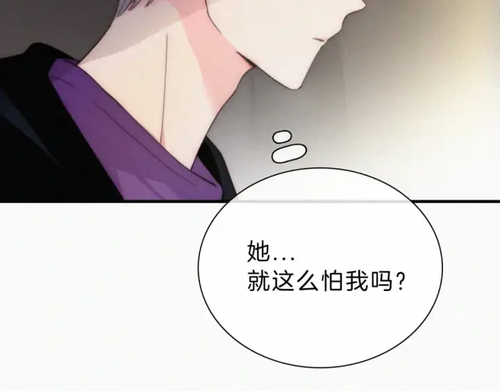 《偏偏宠爱》第25话 转角相遇图79