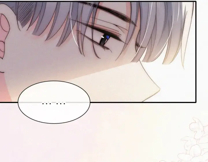 《偏偏宠爱》第25话 转角相遇图80