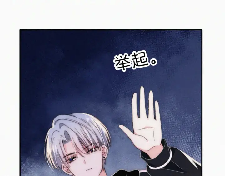 《偏偏宠爱》第26话 独处图50