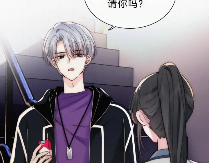 《偏偏宠爱》第26话 独处图65